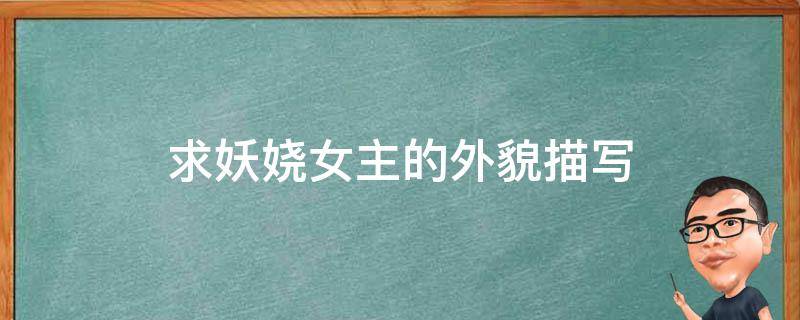 外表很烂里面很豪华的主机