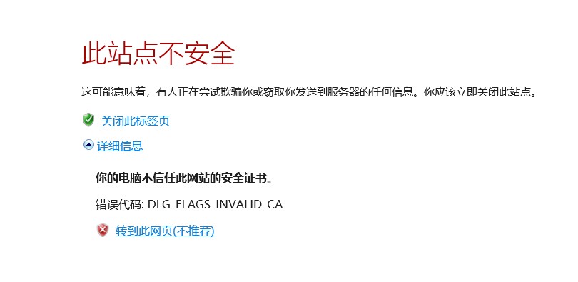 主机正常网站进不去