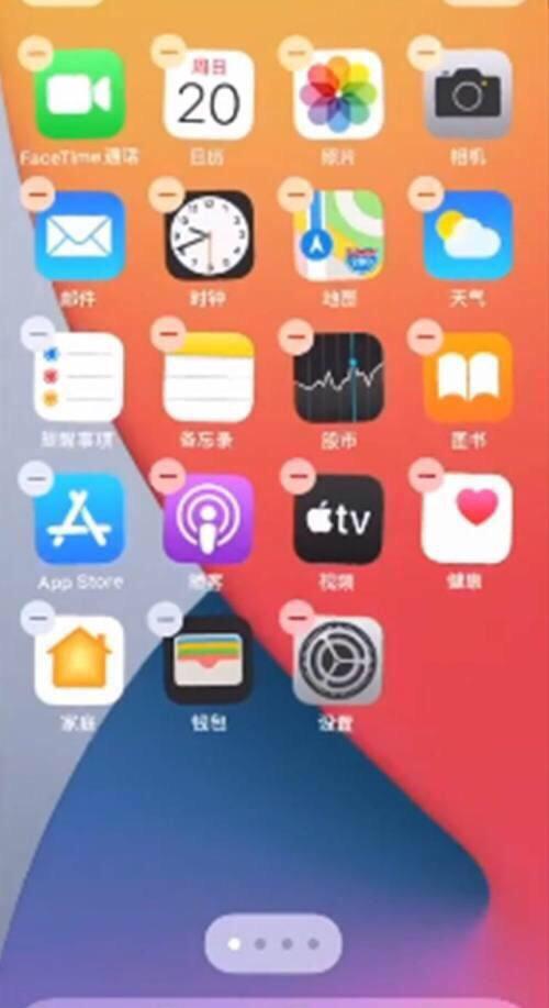 苹果手机连接屏幕当主机