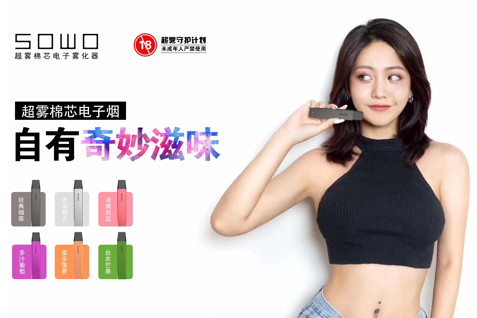 破亿销量的主机