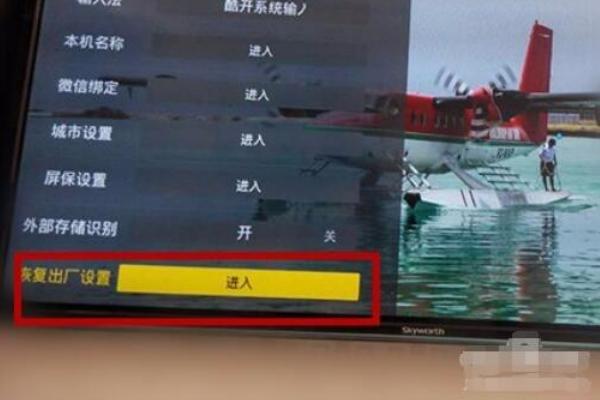 创维接主机无信号怎么办