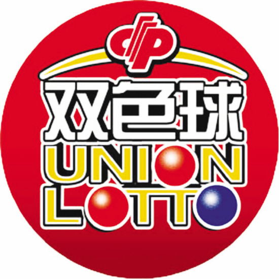 如何进入双色球主机系统