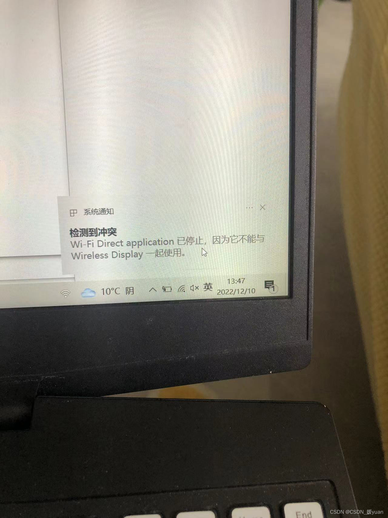 显示屏和主机的连接不上