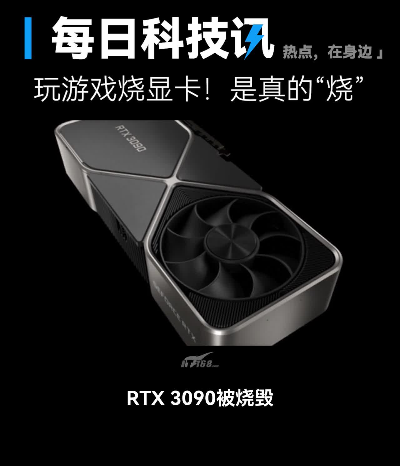 玩游戏主机发烫显卡不够