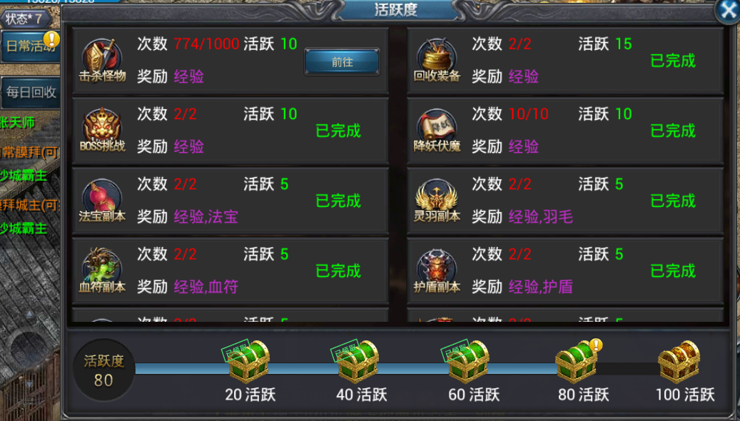 活动主机数怎么控制