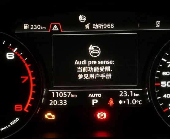 主机服务器网络受限是什么