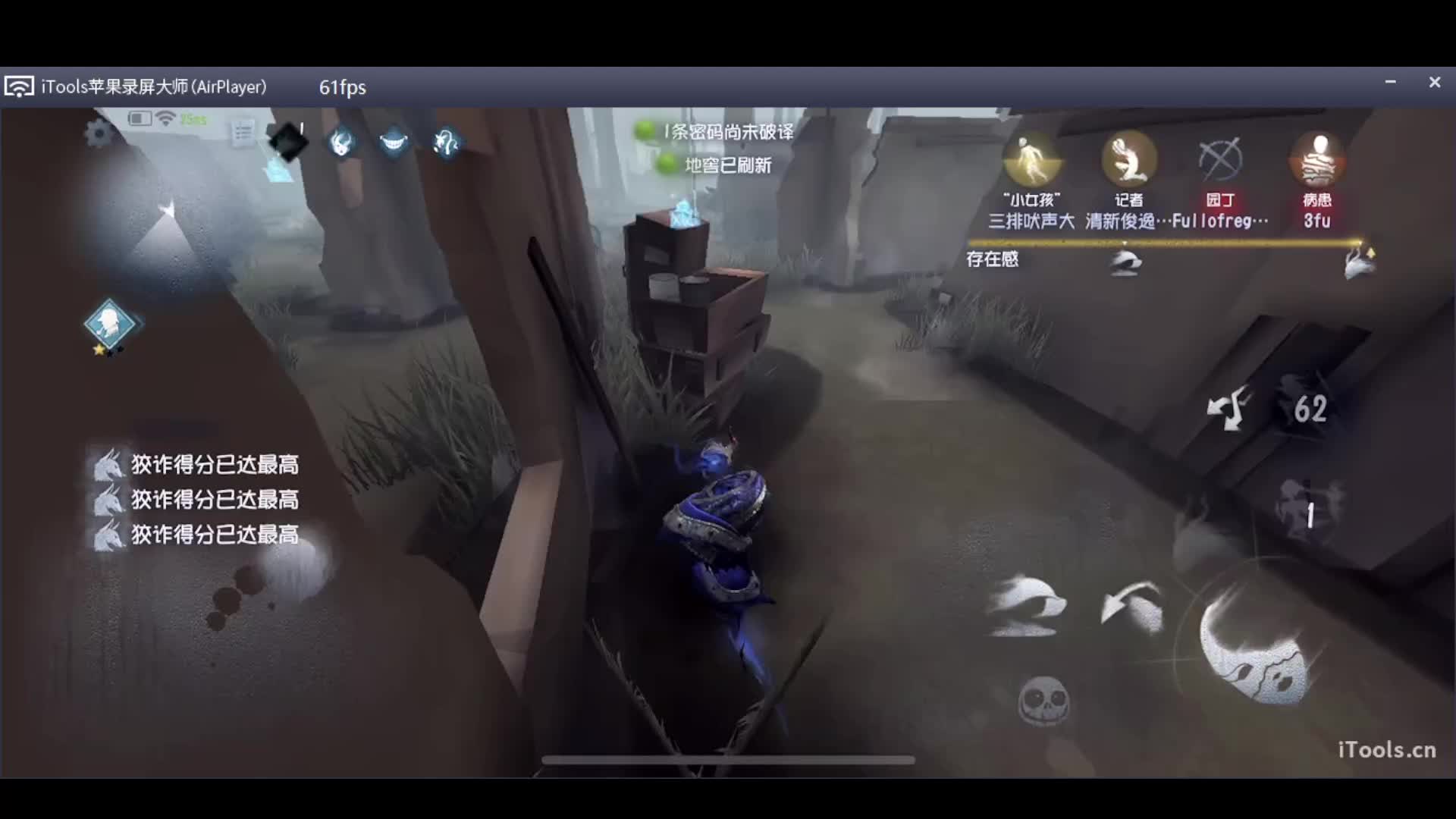 阿龙虎牙主机游戏回放