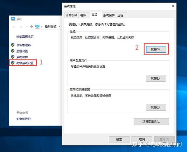 电脑主机硬盘内存不够怎么解决