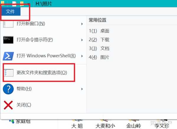 文件是存在主机里还是显示器里