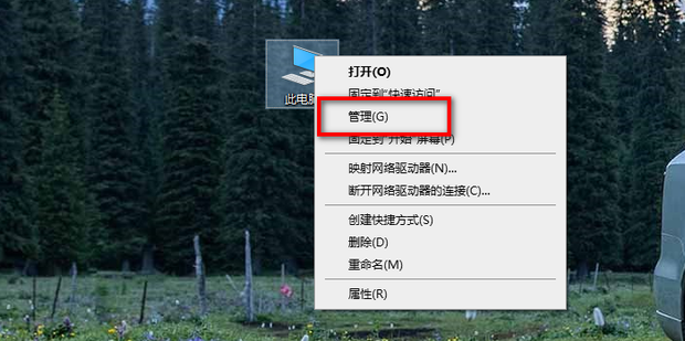 显卡驱动升级后主机声音变大