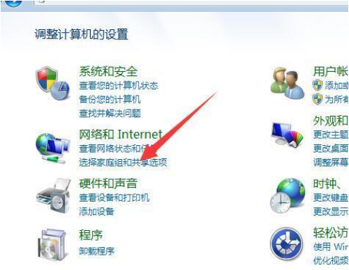 共享打印机主机非要开机