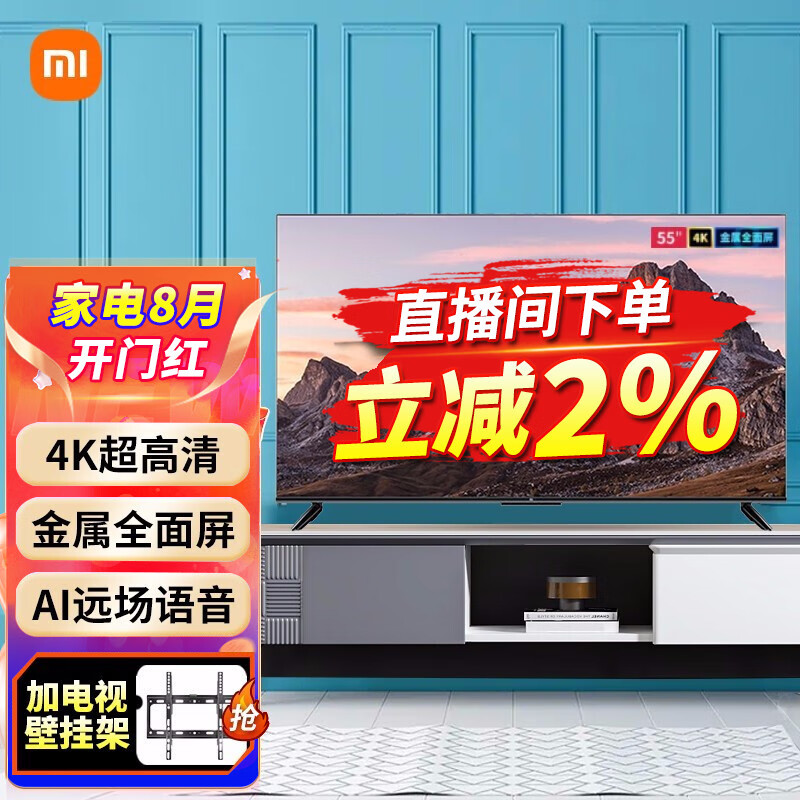 小米电视主机不卖了吗