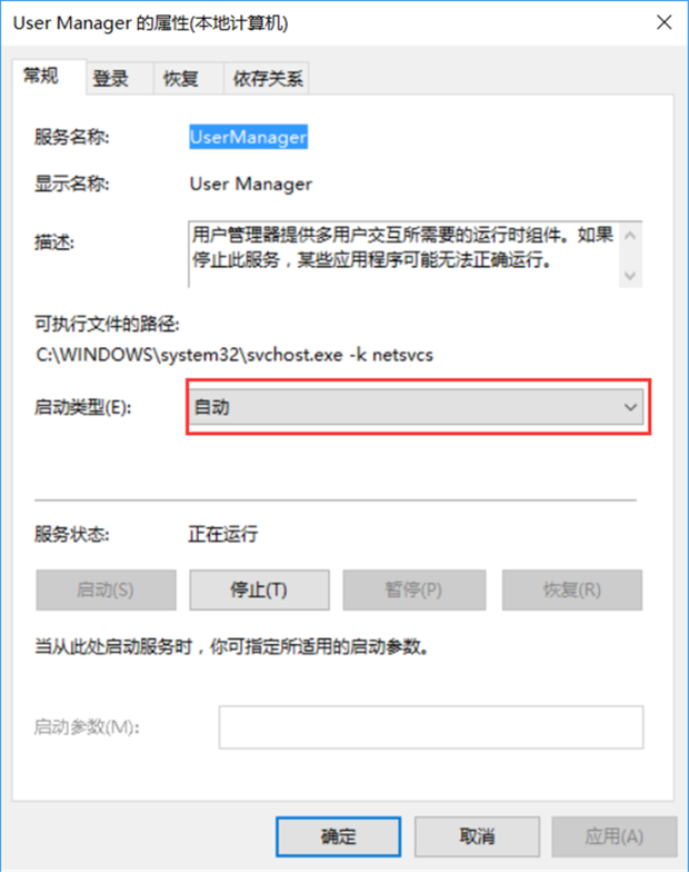 主机按键启动不了