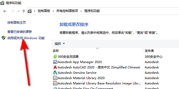 局域网用不了主机的打印机共享