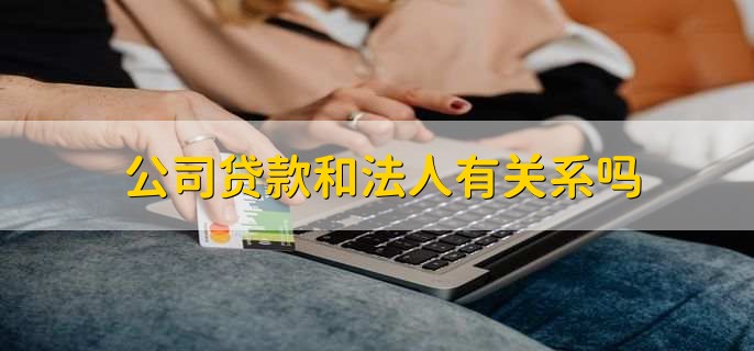 贷款公司不备案可以投诉吗