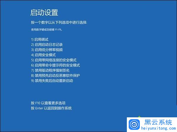 电脑与主机登录失败