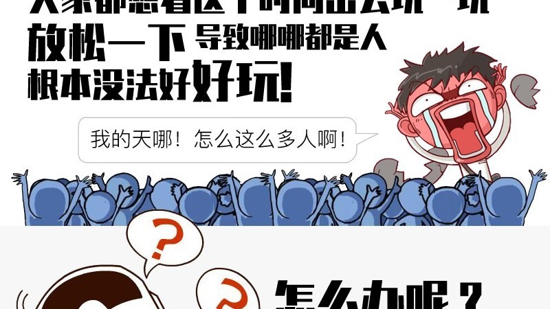 为什么网上买主机这么便宜