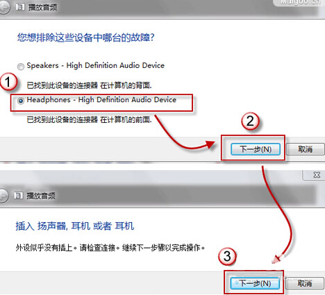 主机声音响开不了机