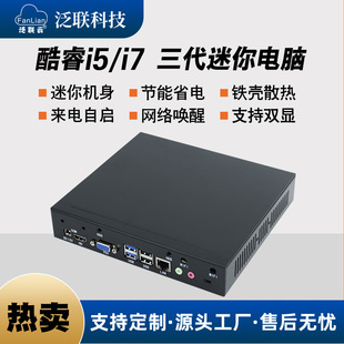老师主机