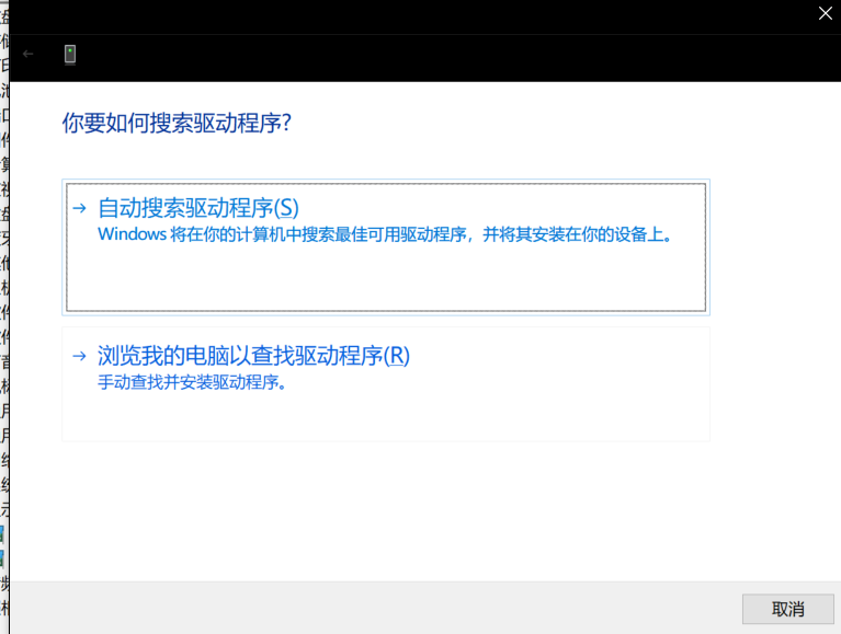 显卡驱动升级后主机声音变大