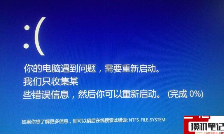 主机老是重新启动