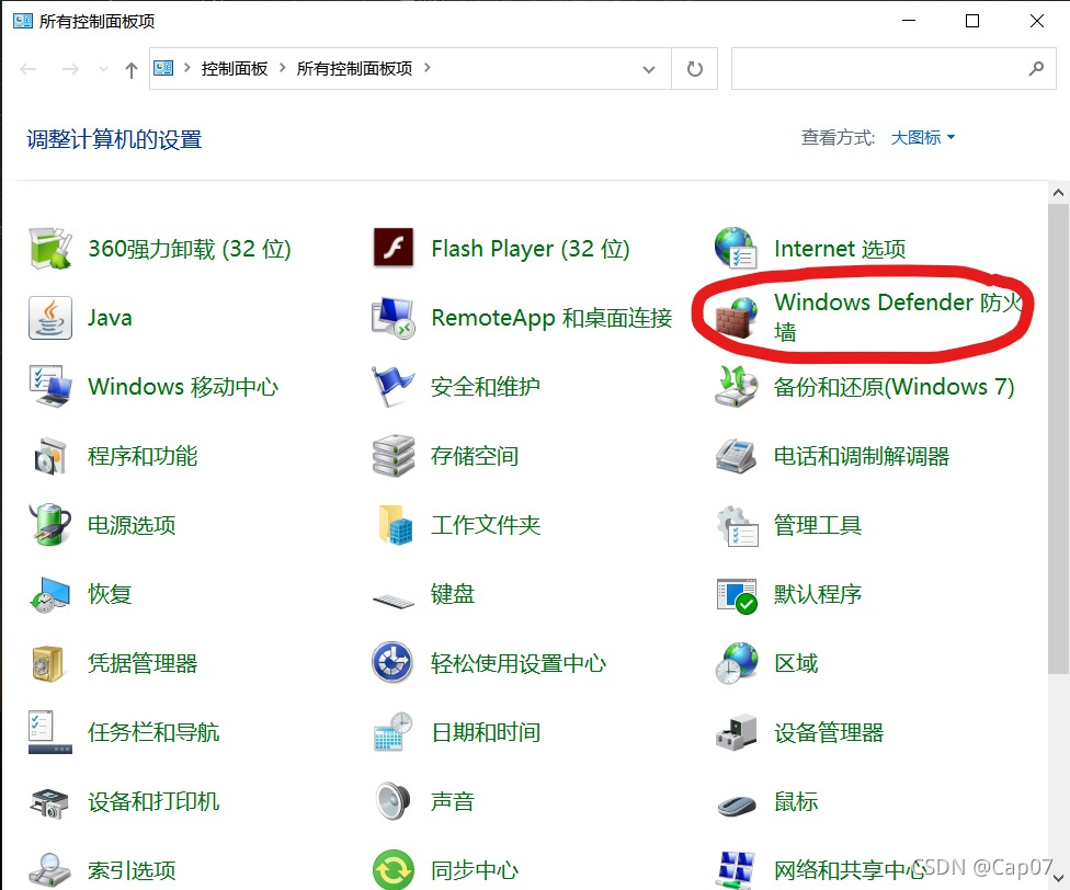 怎么逃学校主机