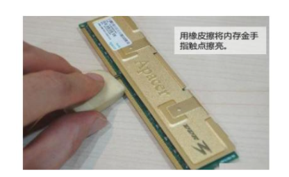 主机通电键盘灯闪烁开不了机