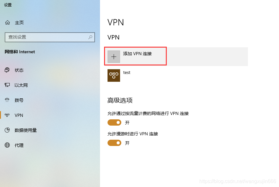 主机连接内网虚拟机连接外网