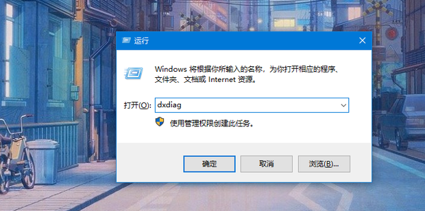 怎么才能知道主机设备信息