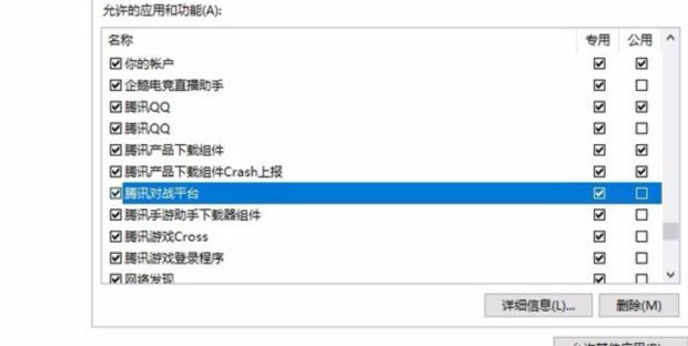 腾讯对战魔兽找不到主机
