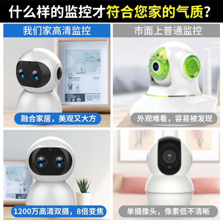 监控主机设置手机查看