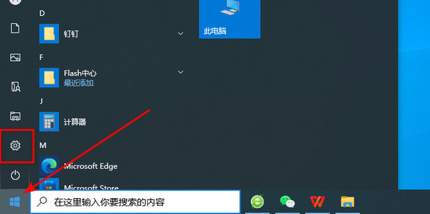 如何让电脑做打印机主机