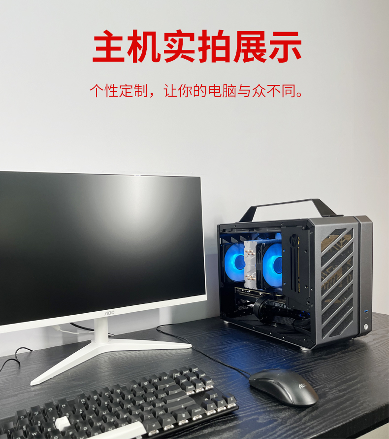 京东代装主机
