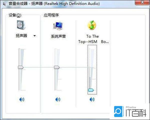 怎样使主机运作的声音变小