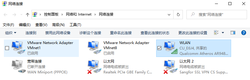 虚拟机网络和宿主机网关一样
