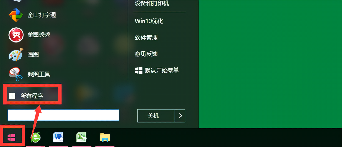 电脑主机里的照片怎么弄出来