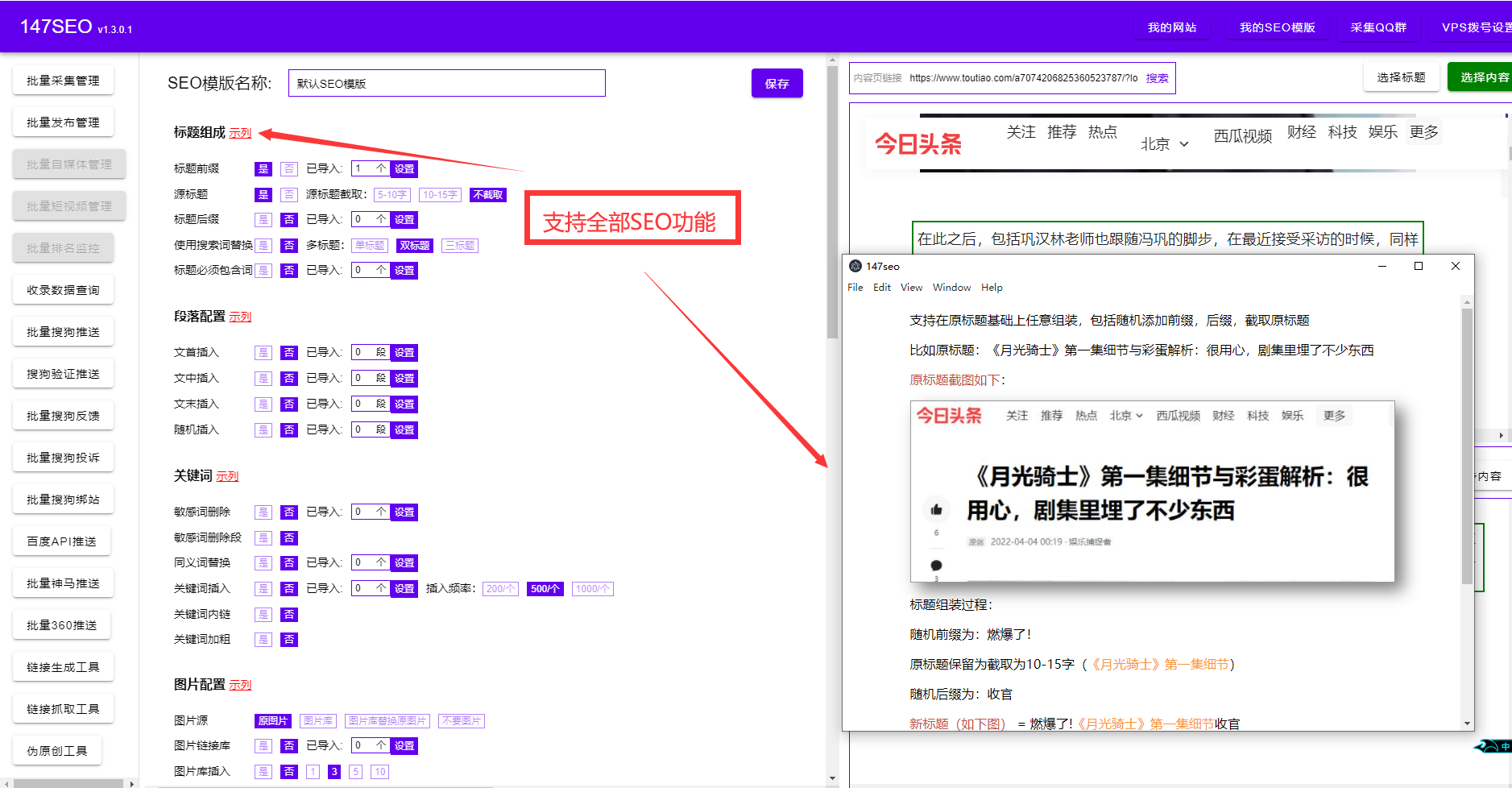 免费域名批量查询工具