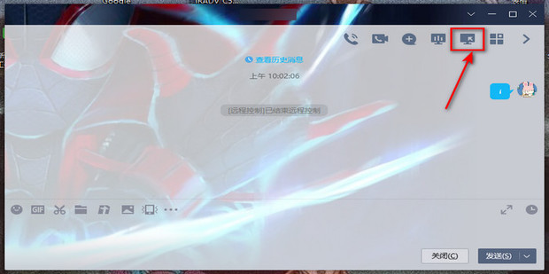 远程主机照片怎复制过来