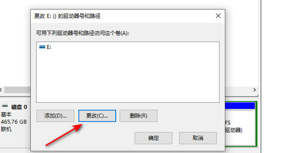 主机换了硬盘上不了网