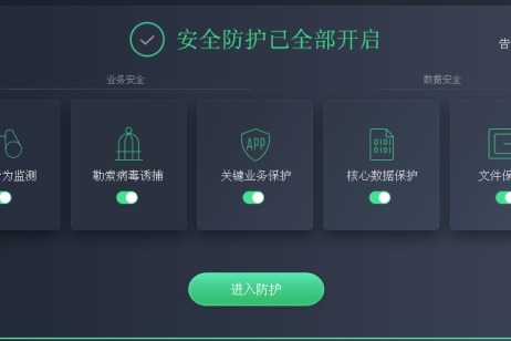 威特主机