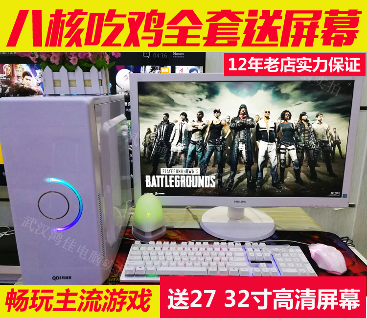 网上二手电脑主机哪家靠谱