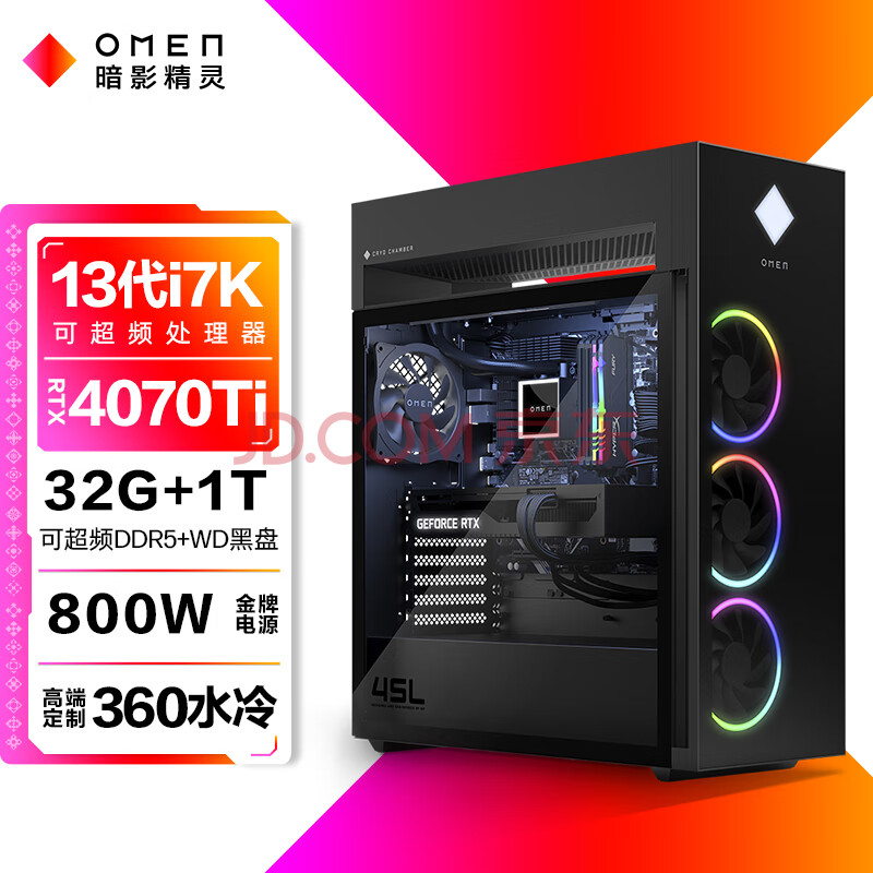 网上买主机什么品牌