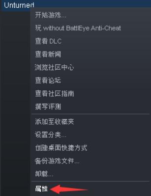 未转变者怎么建主机
