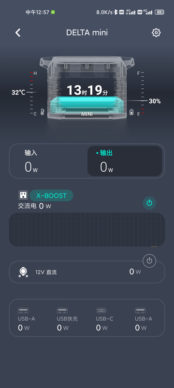 监控主机设置手机查看