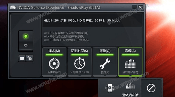 游戏主机如何录制视频教程
