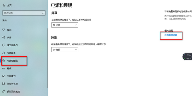 主机噪音很大是风扇还是电源