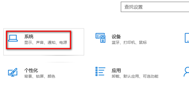主机打开进入休眠状态