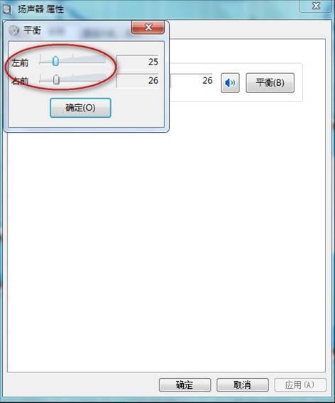 主机音箱一边声音怎么回事