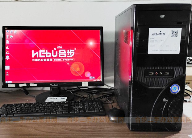 网上二手电脑主机哪家靠谱