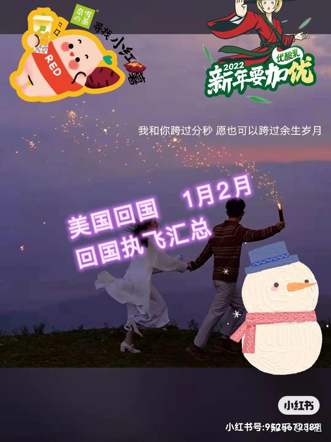 美国买的主机带回国能用吗